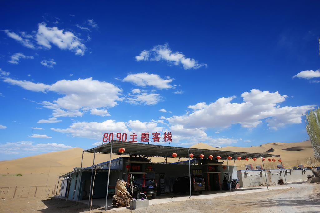 Dunhuang 8090 Guest House מראה חיצוני תמונה