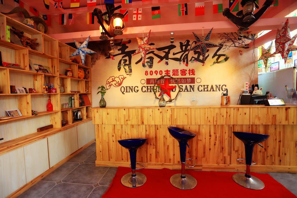 Dunhuang 8090 Guest House מראה חיצוני תמונה
