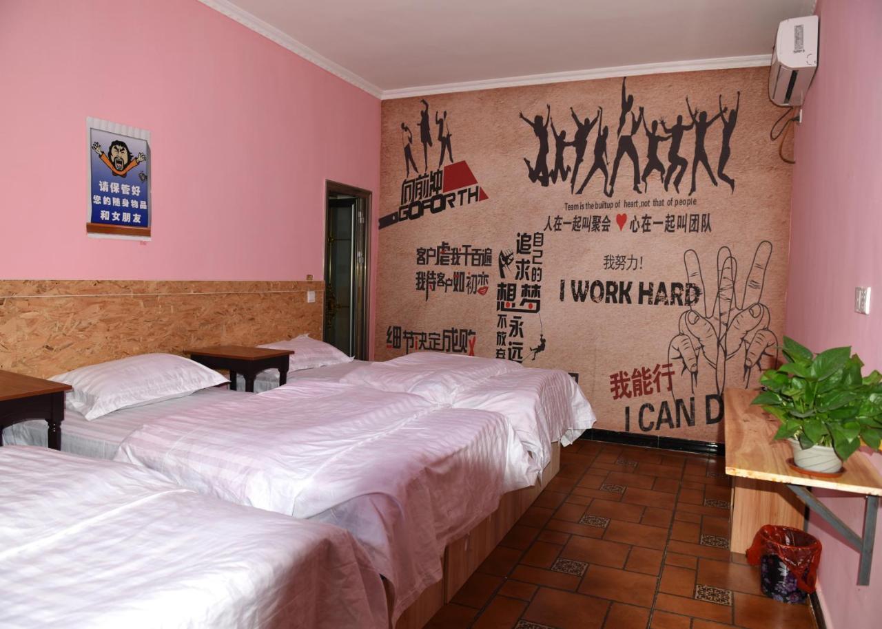 Dunhuang 8090 Guest House מראה חיצוני תמונה